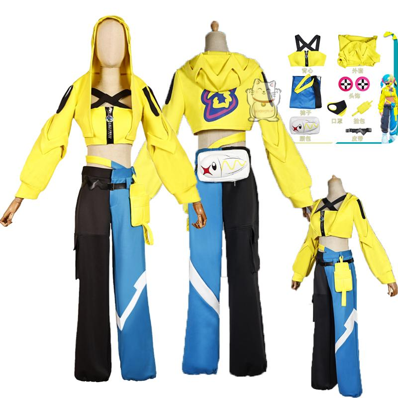 Sports Equipment Japan - Zestaw do cosplayu Cartoon Kanalie, sprzęt
