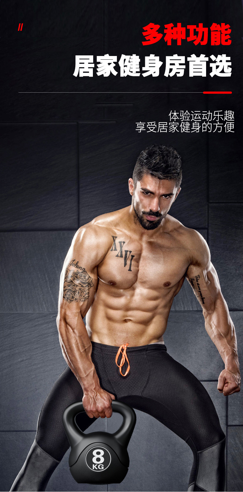 Kettlebell 8kg z regulacją obc – Sports Equipment Warehouse recenzja i cena