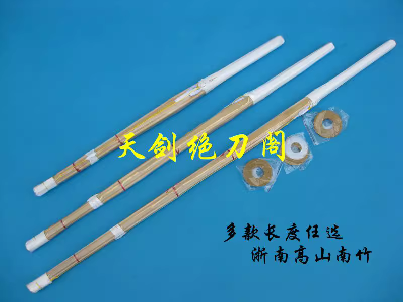 80-120cm Nanjo Bamboo Staff St – Sports Equipment Japan recenzja i cena