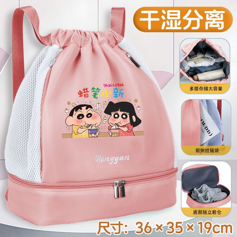 Torba na kredki Crayon Shin-ch – Sports Equipment Japan recenzja i cena